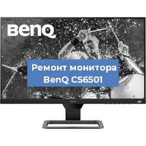 Замена конденсаторов на мониторе BenQ CS6501 в Перми